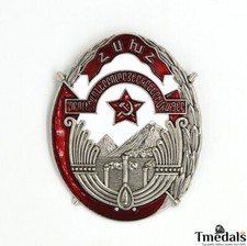 Russia WW12 Medaglia URSS