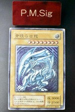 Drago Bianco Occhi Blu SM-51