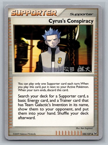 Cyrus conspiracy 2010 - cyrus's,