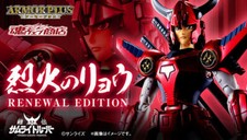 Yoroiden samurai troopers - yoroiden,