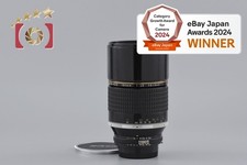 Nikon Ai-S NIKKOR 180 mm f/2.8
