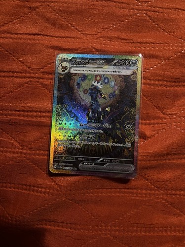 Umbreon terastal jap - umbreon,