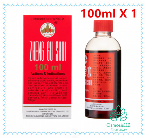 Yulin zheng shui 100 - gu,