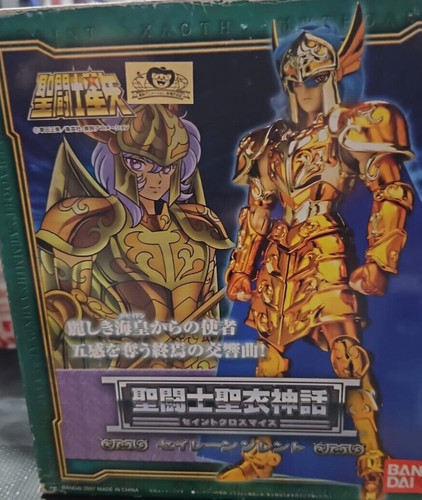 Saint seiya myth cloth - saint,