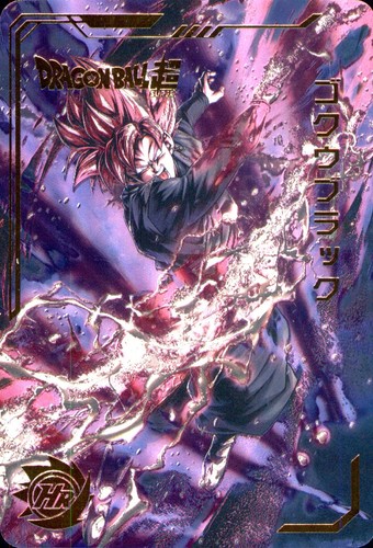 Goku black dragon ball - -,