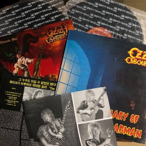 Rare korea org vinyl - nm,