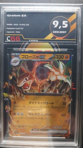 Carte pokemon golem - golem, ex
