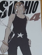 Sushio Animation work book