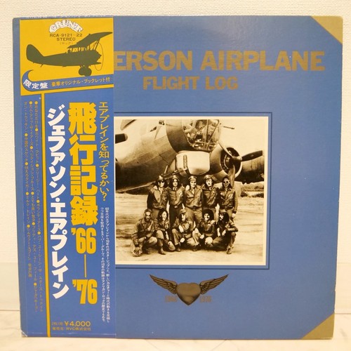 Jefferson airplane flight - airplane, /