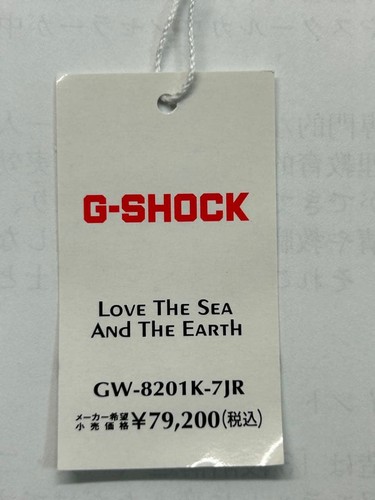 Shock 8201k 7jr - gw-8201k-7jr, solo
