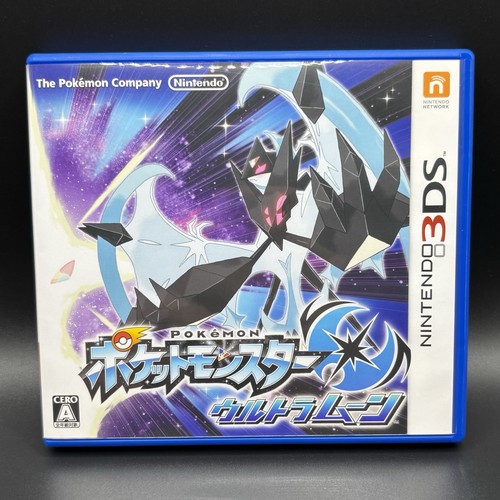 Nintendo 3ds pokemon ultra - 3ds,