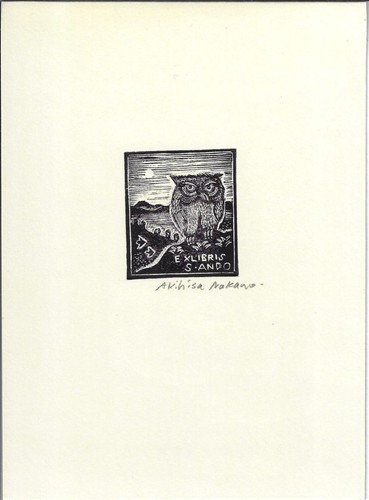Akihisa nakano exlibris - exlibris, für