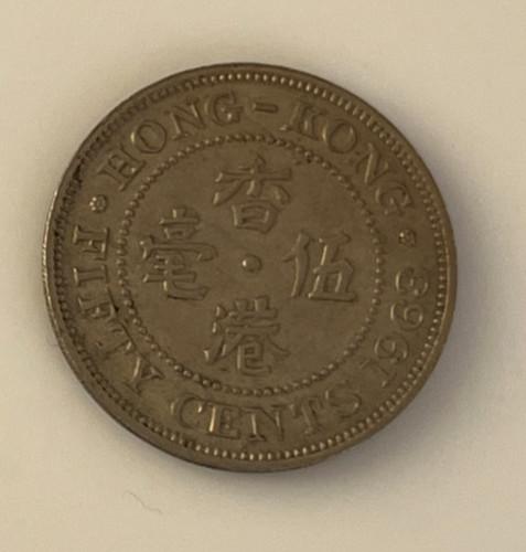 Hong kong cent 1963 dollaro - kong,