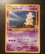 JAPANESE POKEMON SLOWKING No.199 HOLO SWIRL WIZARDS NEO GENESIS ROIGADA - 