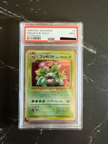 Pokémon psa9 venusaur - psa9,