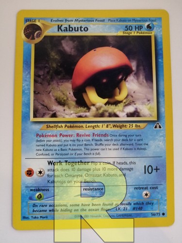 Kabuto neo discovery 56 75 - neo,