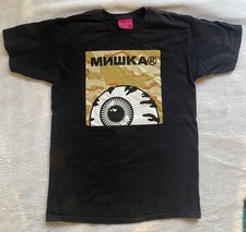 Mishka mnwka keep - mnwka,