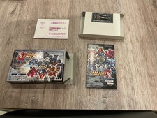SUPER ROBOT TAISEN R NINTENDO