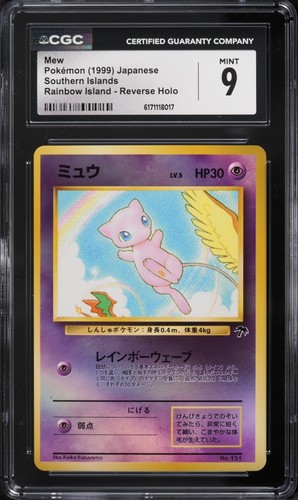 Cgc mew reverse holo isole - 9,
