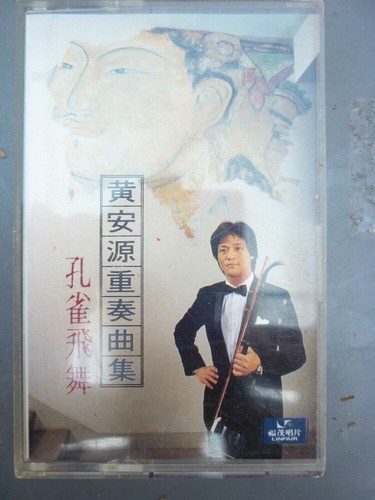 Violino cinese cassetta - cinese???/,