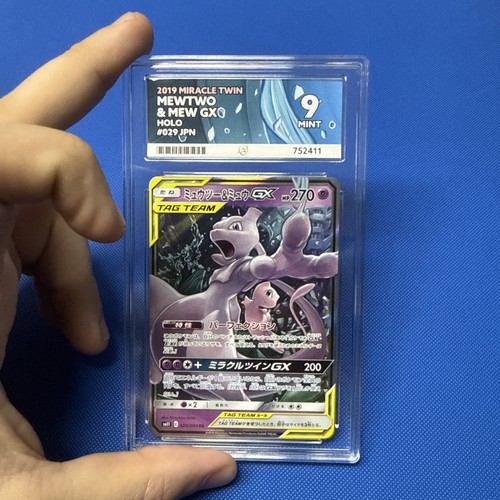 Ace mewtwo mew gx - ace, &