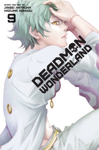 Jinsei kataoka deadman - jinsei,