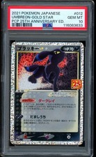 2021 Pokemon Umbreon Gold Star