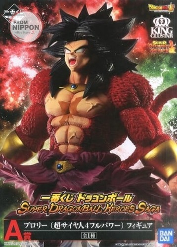 Modellino bandai spirits - modellino,
