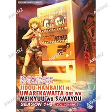 Reborn As Vending Machine