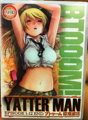 Btooom vol 12 - 1,