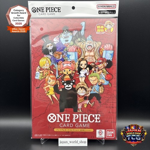 One piece premium card - one,