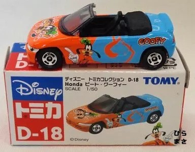 Mini car beat goofy - mini, 1/50