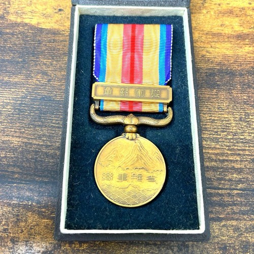 Impero del giappone esercito - giappone,