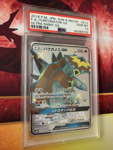 Pokemon sole luna - sole, e