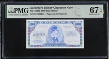 Disney Accornero 1.000 Paperdollari (1988) - "Paperon de Paperoni" PMG 67