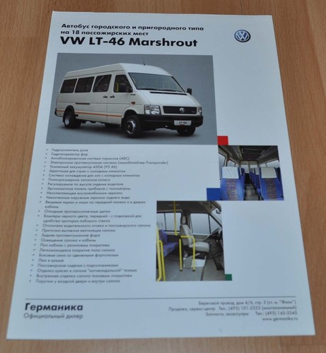 Volkswagen marshrout - lt, 46