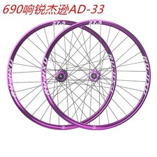 Set ruote MTB Mountain AM DH