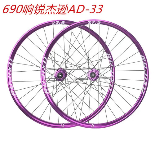 Set ruote mtb - mtb, mountain