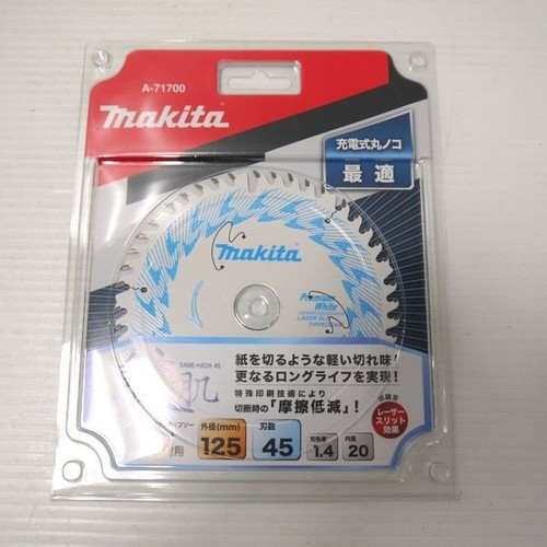 Makita 71700 pelle squalo - a-71700,