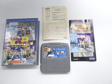 V.R. Virtua Racing Mega Drive JP GIOCO. 9000024100657