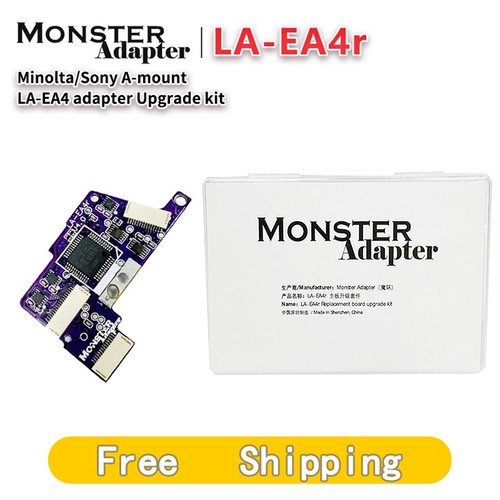 Monster adapter ea4r - monster,