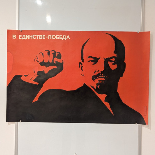 Icona comunista rossa 1969 - comunista,