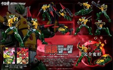 Sentinel Metamor-Force