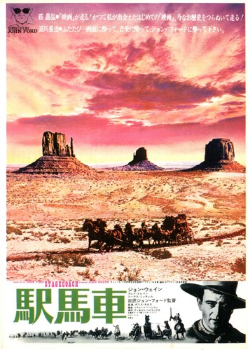 Stagecoach mini poster - stagecoach,