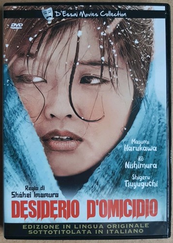 Desiderio omicidio 1964 dvd - desiderio, d'omicidio
