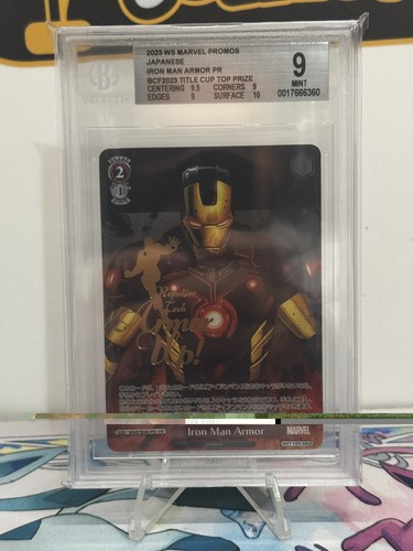 Iron man armor - iron, pr