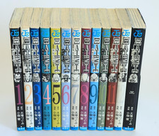 DEATH NOTE Manga Vol.1-13 Set