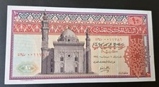 10 EGYPTIAN POUND - 10 STERLINE Egitto -A.ZENDO-1974 XF