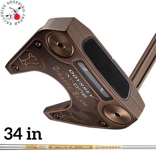 Odyssey one giraffe beam - ai-one, giraffe-beam