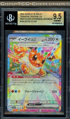 Bgs pokemon eevee - bgs,